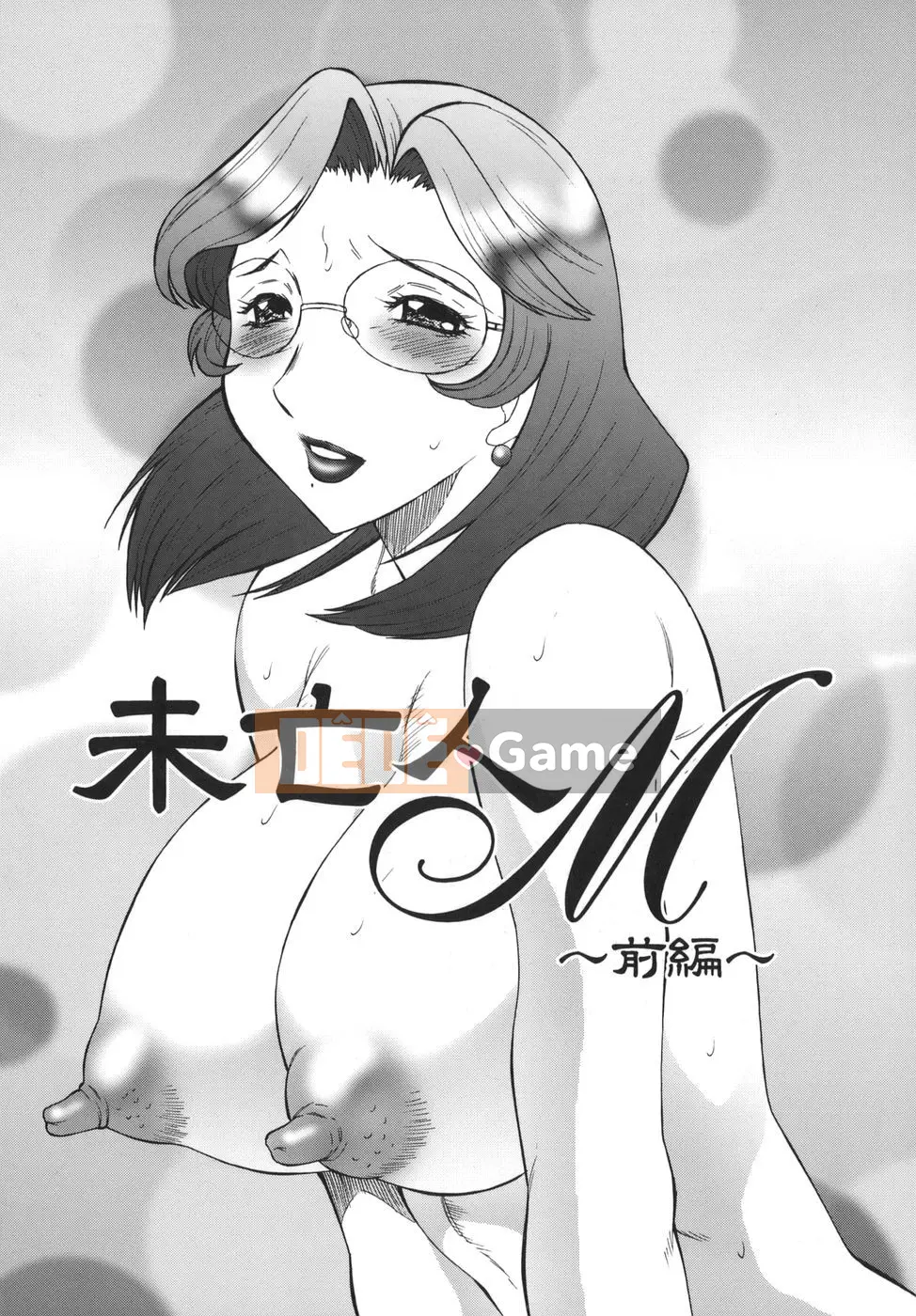 [Câu lạc bộ Fukusen] Đau đớn và co giật