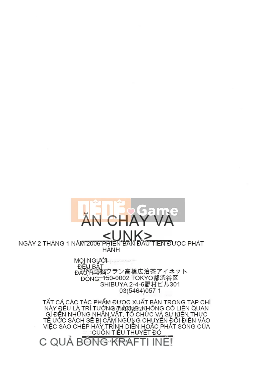 [Câu lạc bộ Fukusen] Đau đớn và co giật