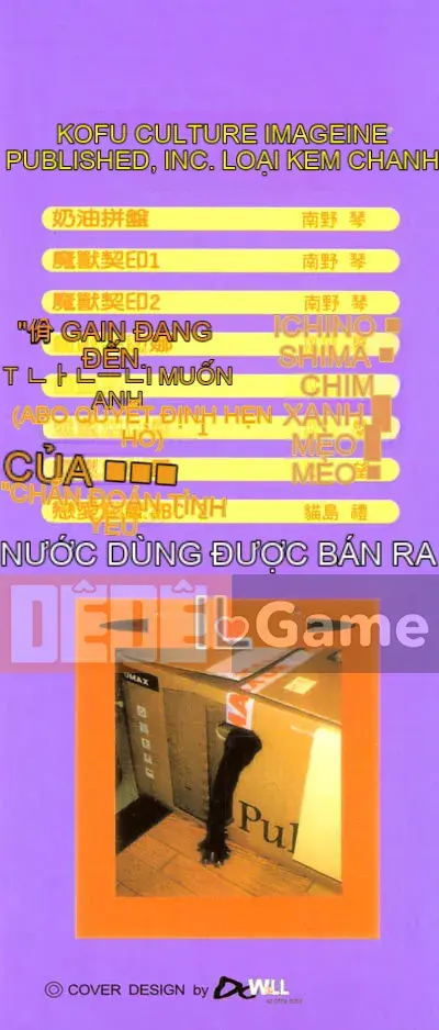 [Nekojima Rei] Im lặng trong khi kiểm tra!! 2