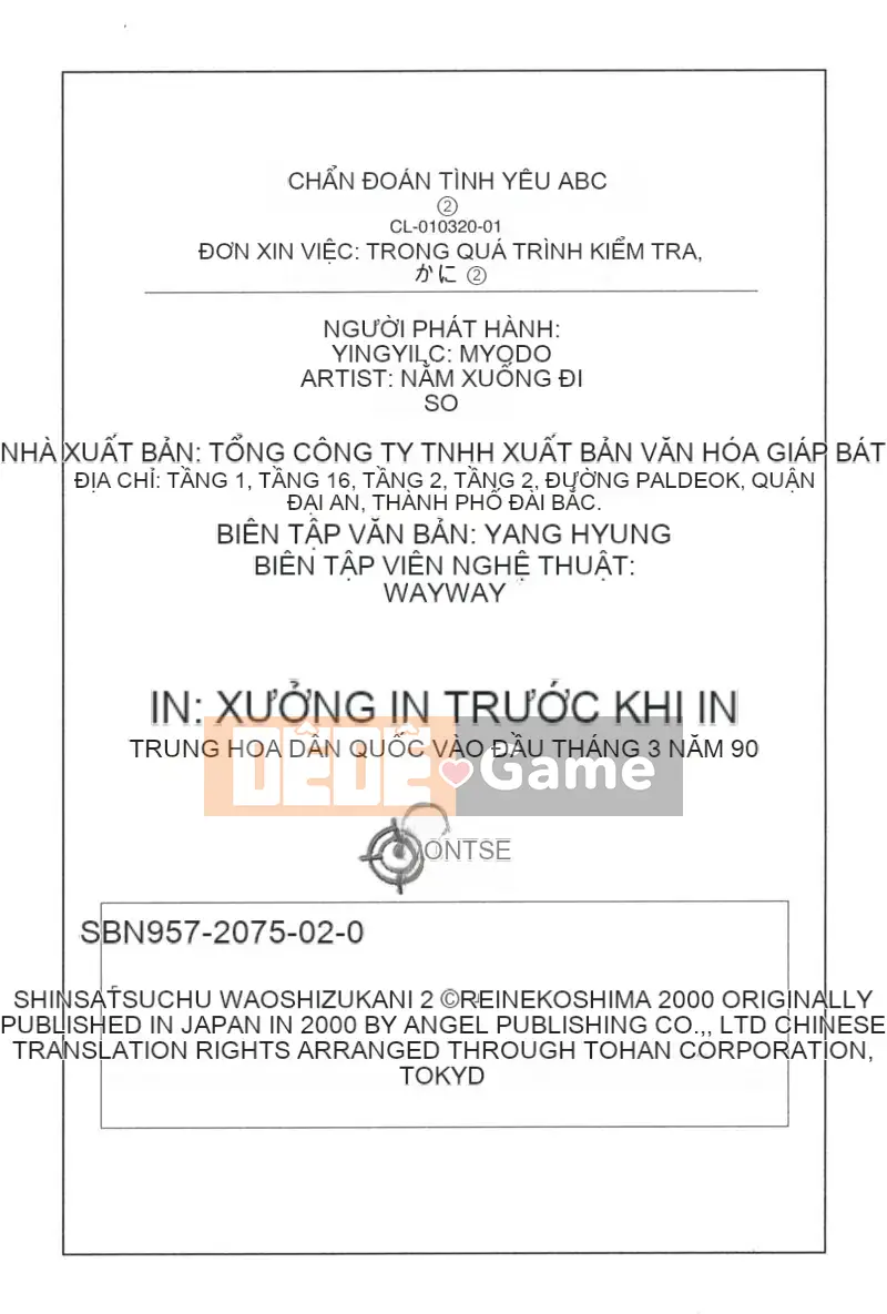 [Nekojima Rei] Im lặng trong khi kiểm tra!! 2