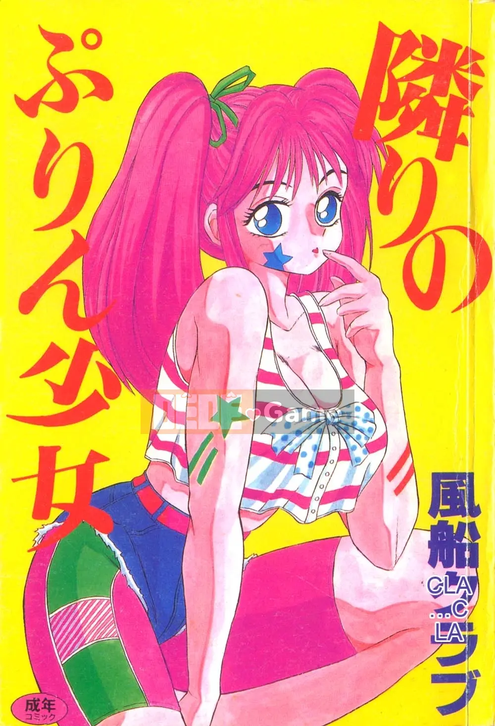 [Câu lạc bộ Fukusen] Tonari no Pudding Shoujo