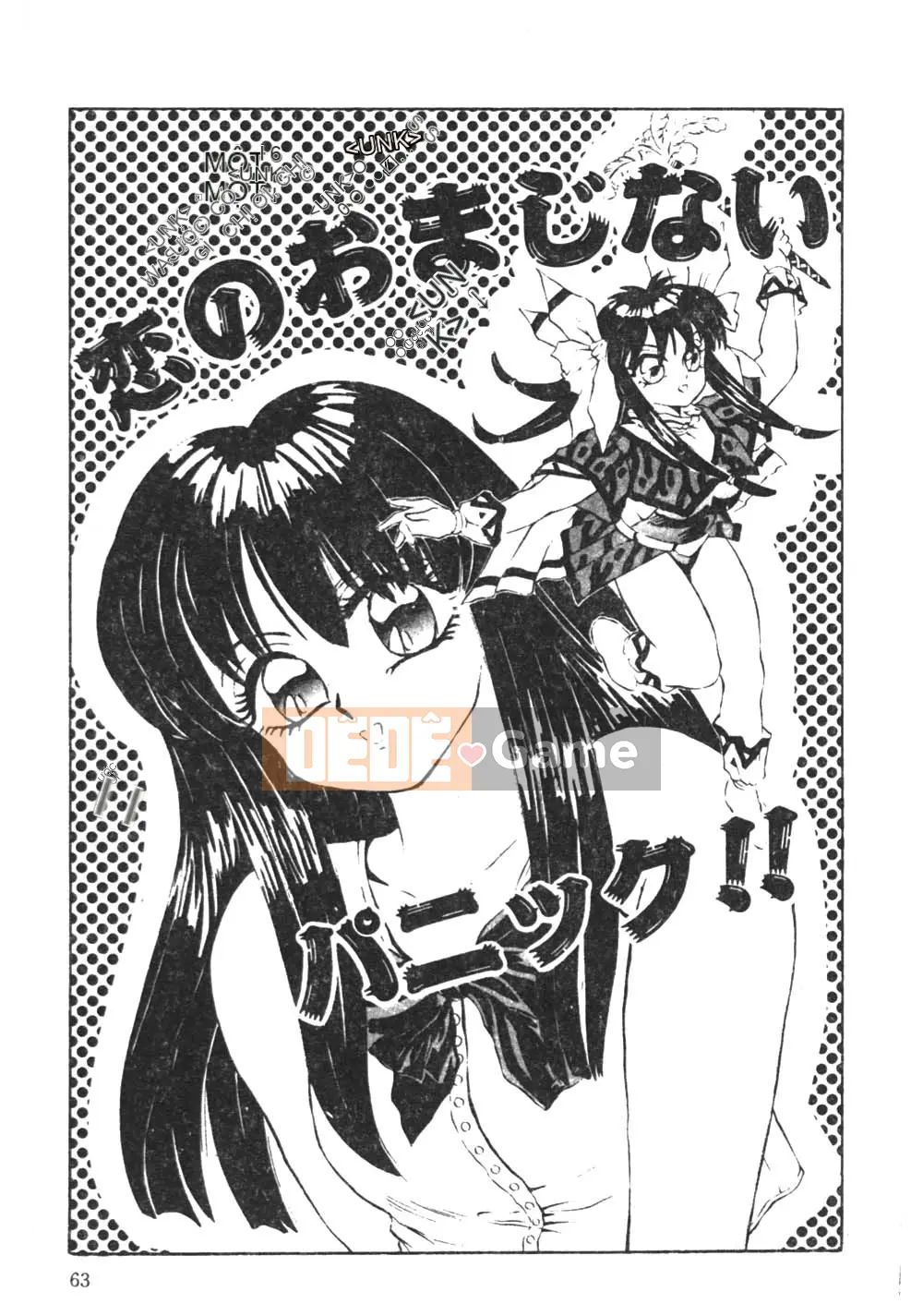 [Câu lạc bộ Fukusen] Tonari no Pudding Shoujo