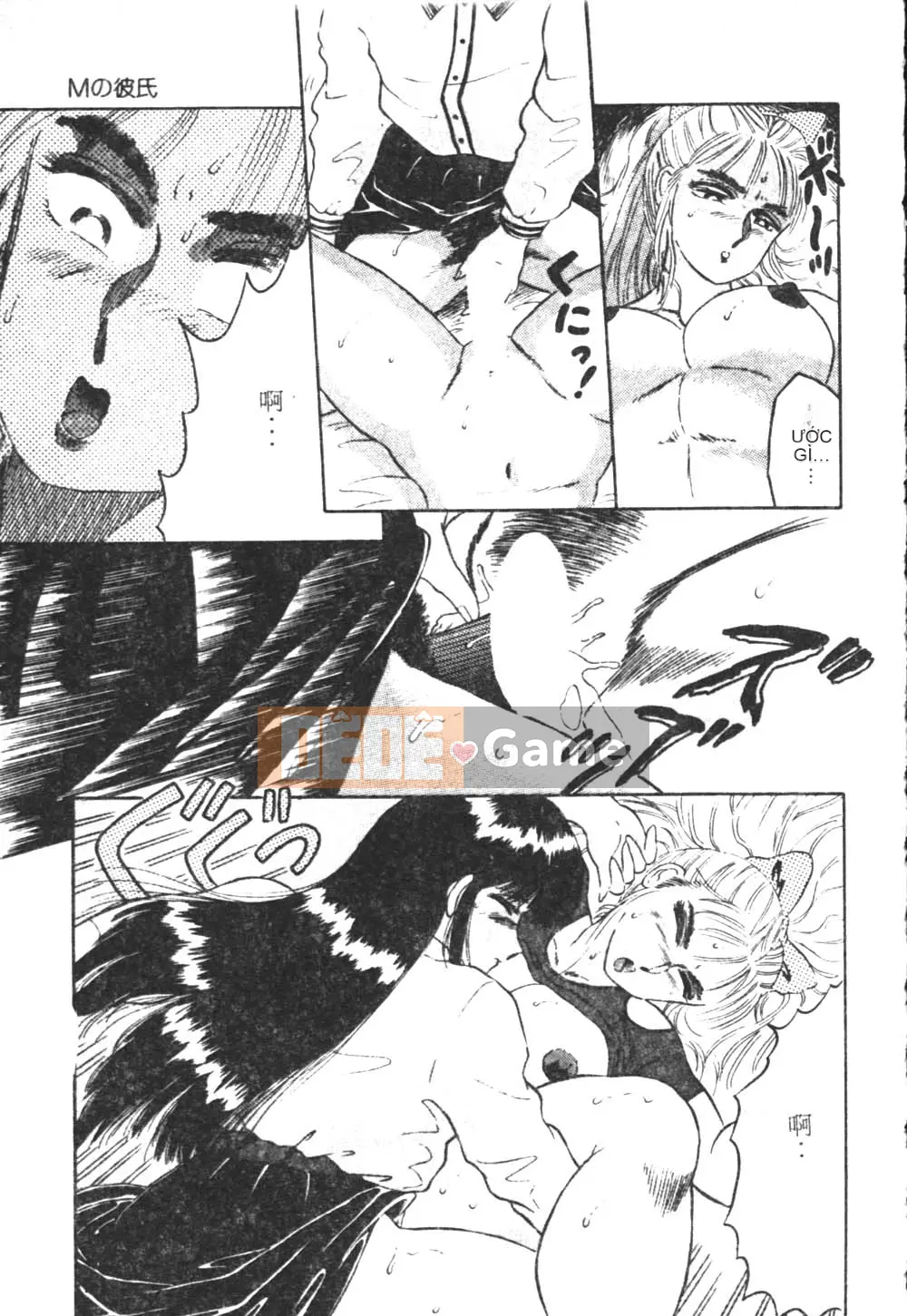 [Câu lạc bộ Fukusen] Tonari no Pudding Shoujo