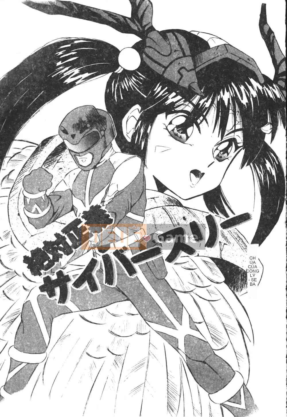 [Câu lạc bộ Fukusen] Tonari no Pudding Shoujo