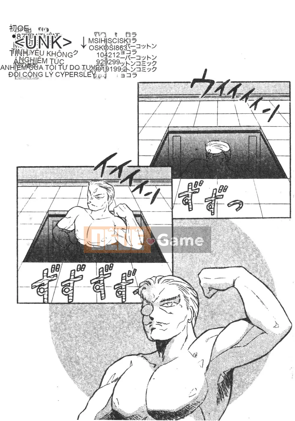 [Câu lạc bộ Fukusen] Tonari no Pudding Shoujo