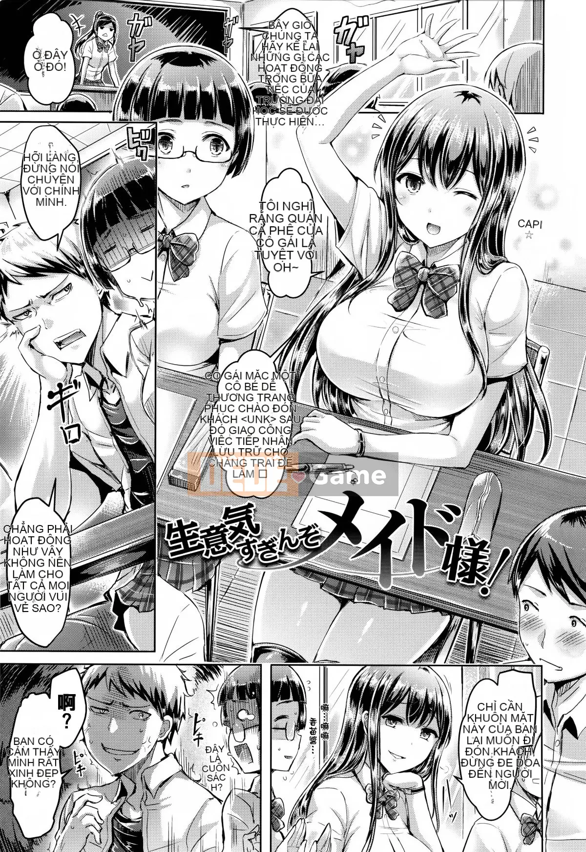 [Ten Yi Tong Document Bou Han][Okumoto Yuta] Love Dyed Makingu