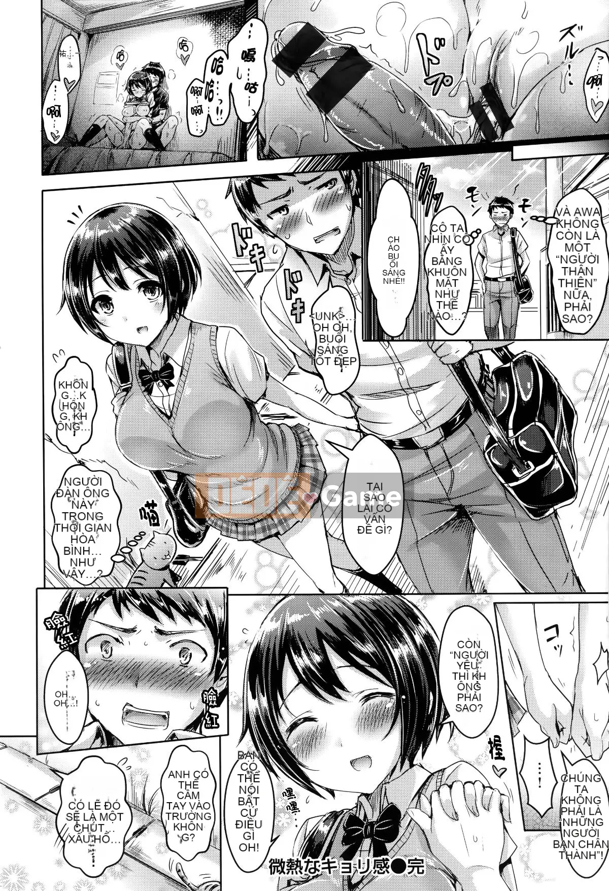 [Ten Yi Tong Document Bou Han][Okumoto Yuta] Love Dyed Makingu