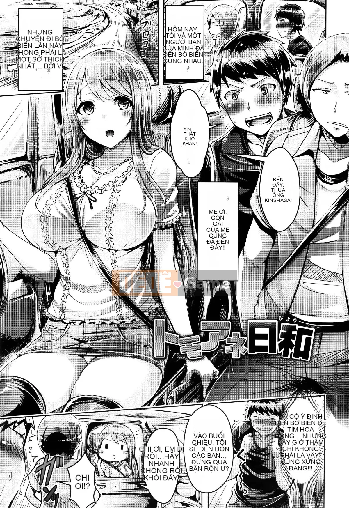 [Ten Yi Tong Document Bou Han][Okumoto Yuta] Love Dyed Makingu