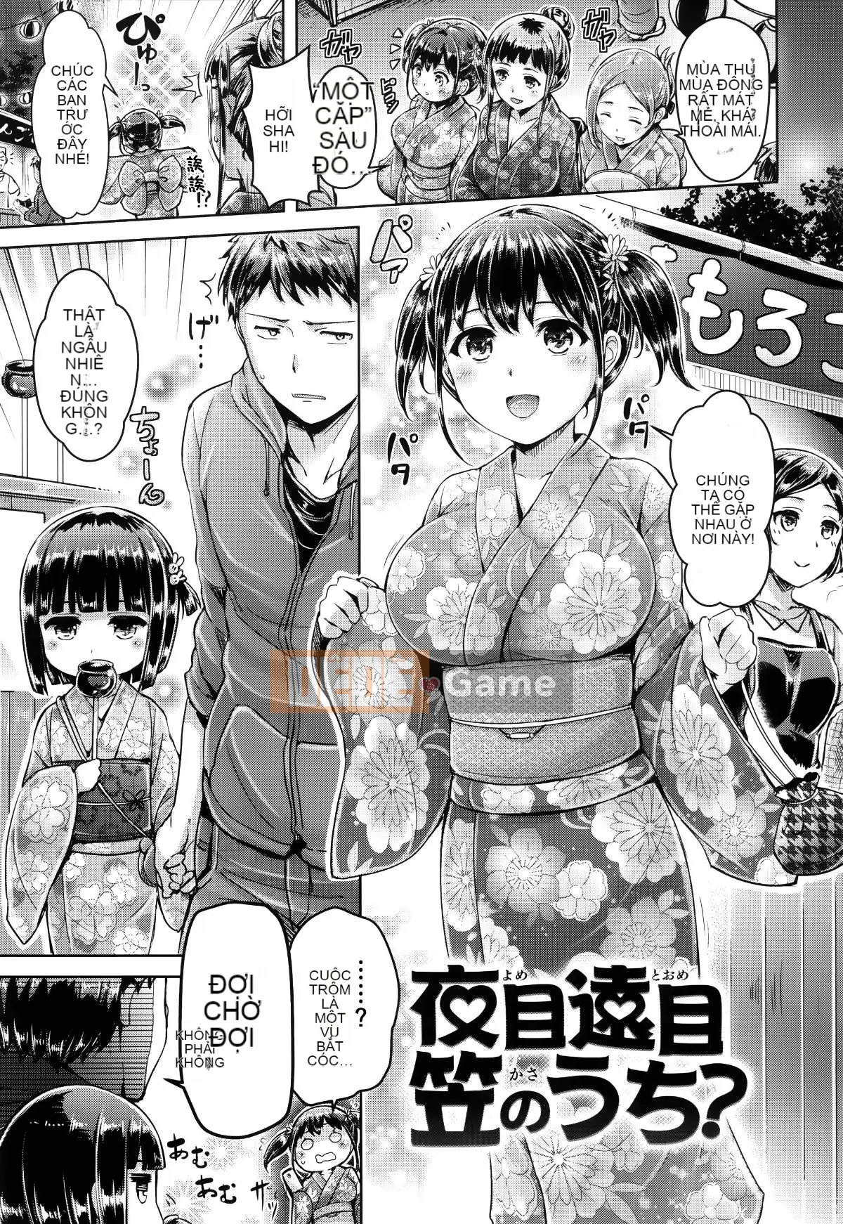 [Ten Yi Tong Document Bou Han][Okumoto Yuta] Love Dyed Makingu