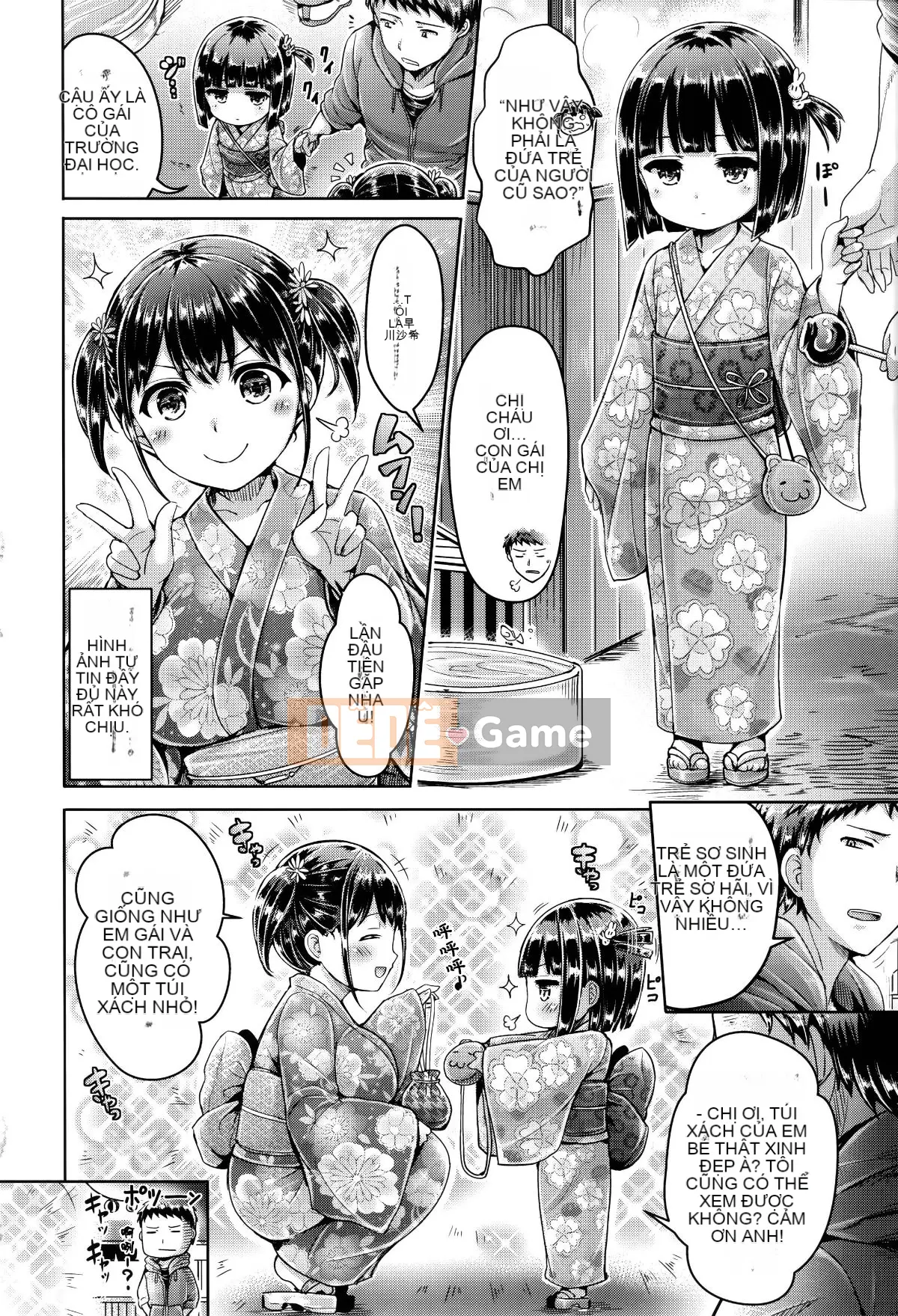 [Ten Yi Tong Document Bou Han][Okumoto Yuta] Love Dyed Makingu