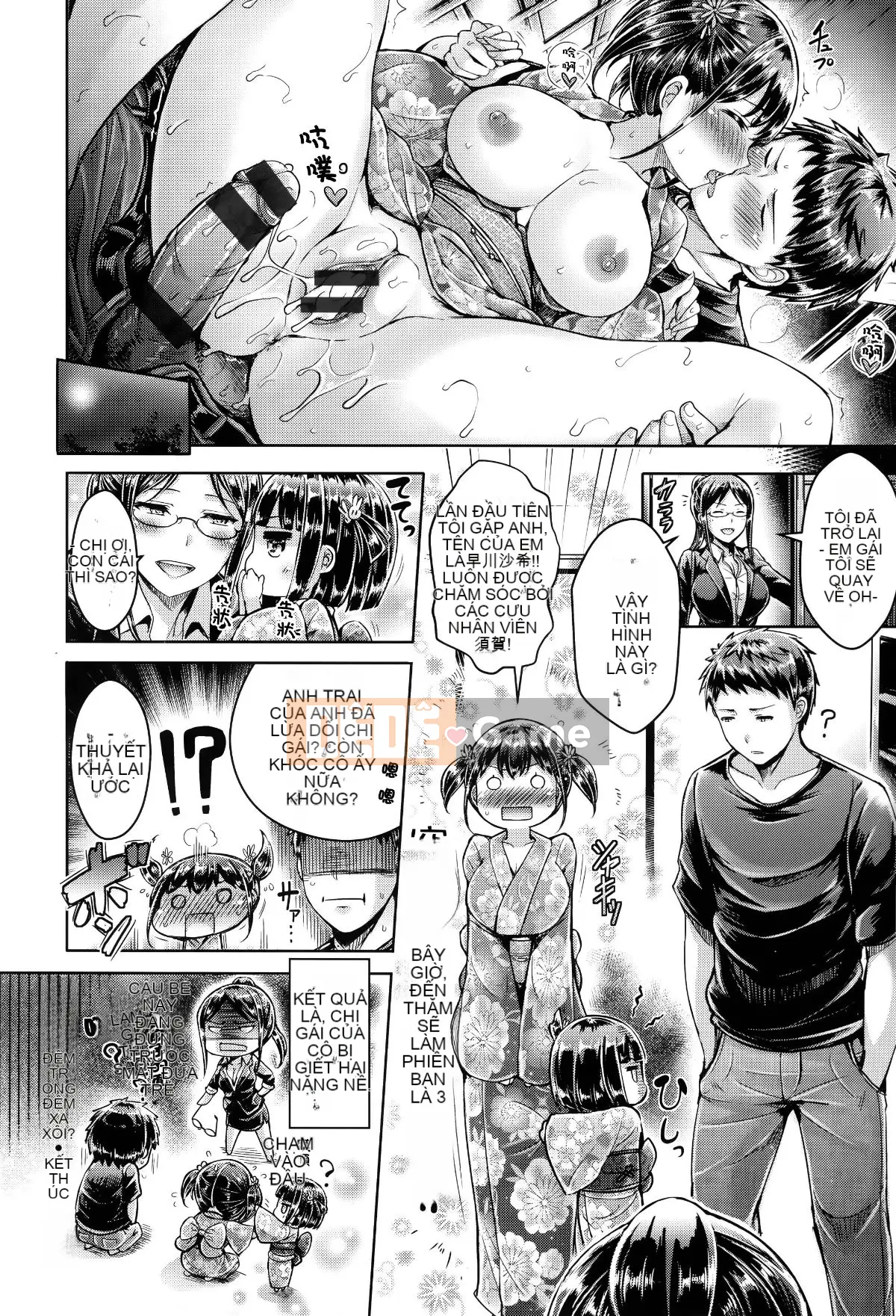 [Ten Yi Tong Document Bou Han][Okumoto Yuta] Love Dyed Makingu