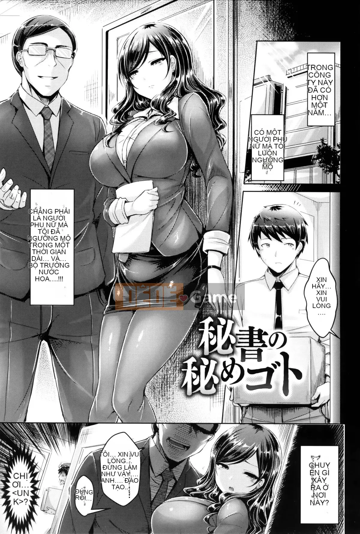 [Ten Yi Tong Document Bou Han][Okumoto Yuta] Love Dyed Makingu