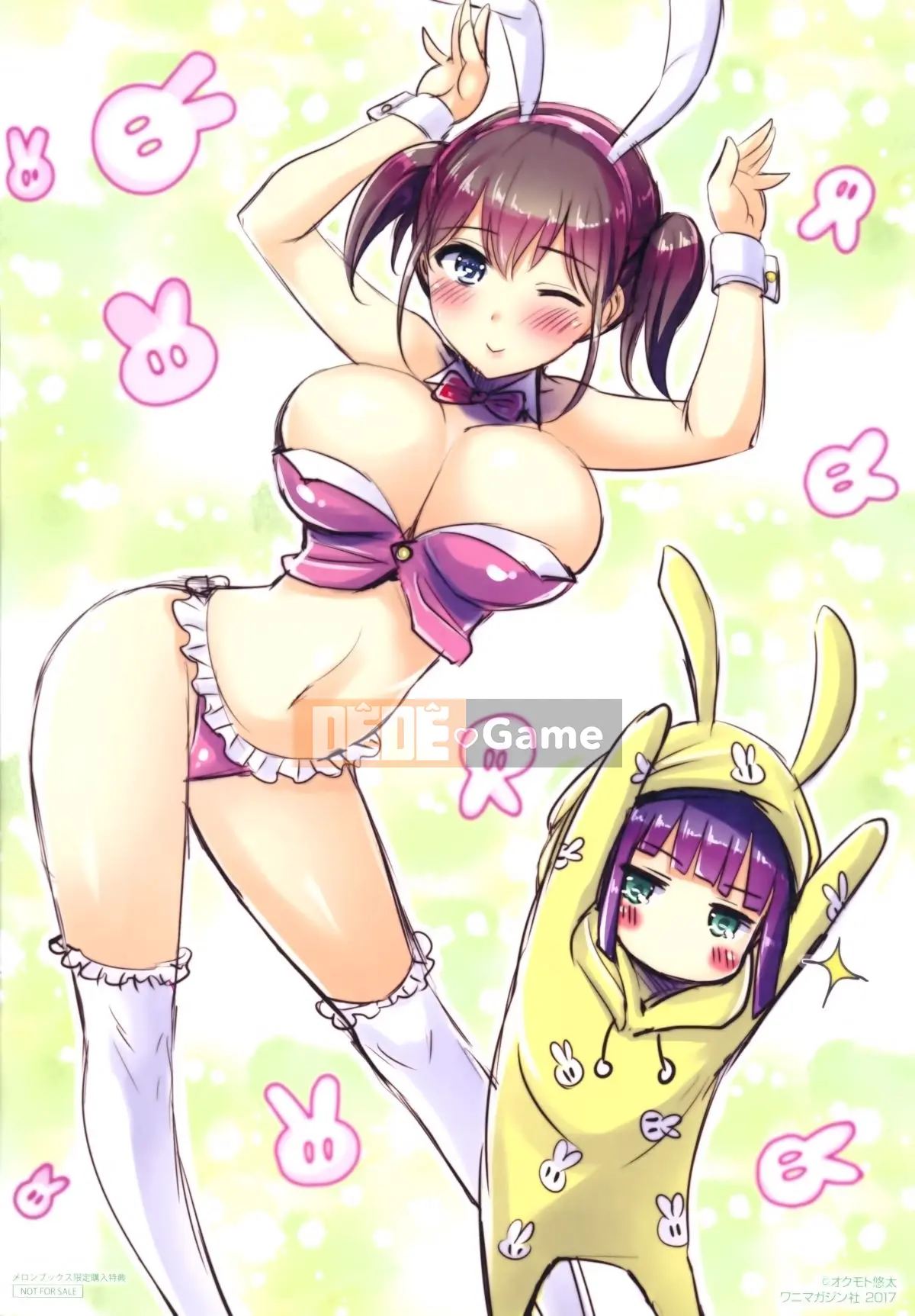 [Ten Yi Tong Document Bou Han][Okumoto Yuta] Love Dyed Makingu