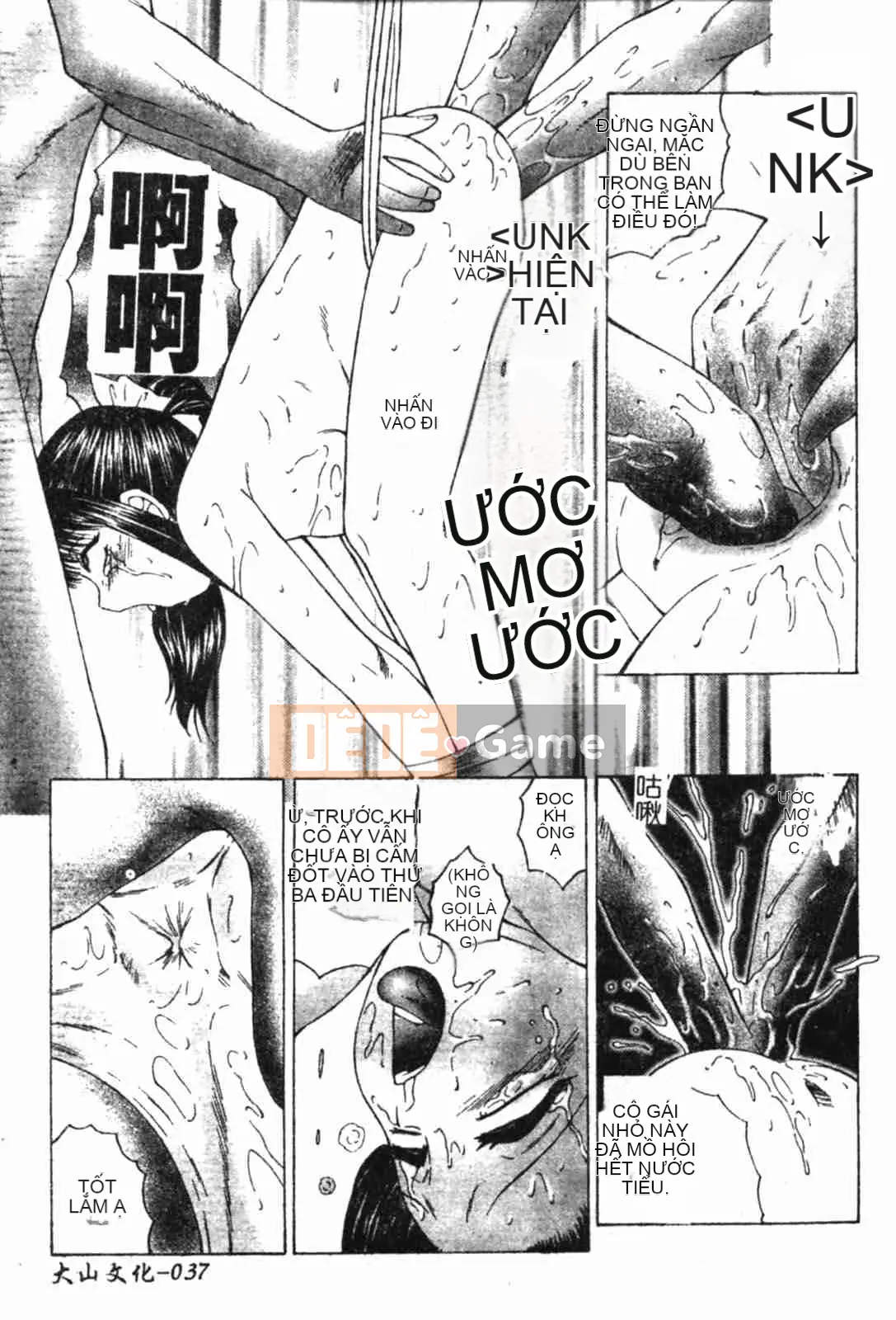 [Câu lạc bộ Fuusen] Vua của các vị vua