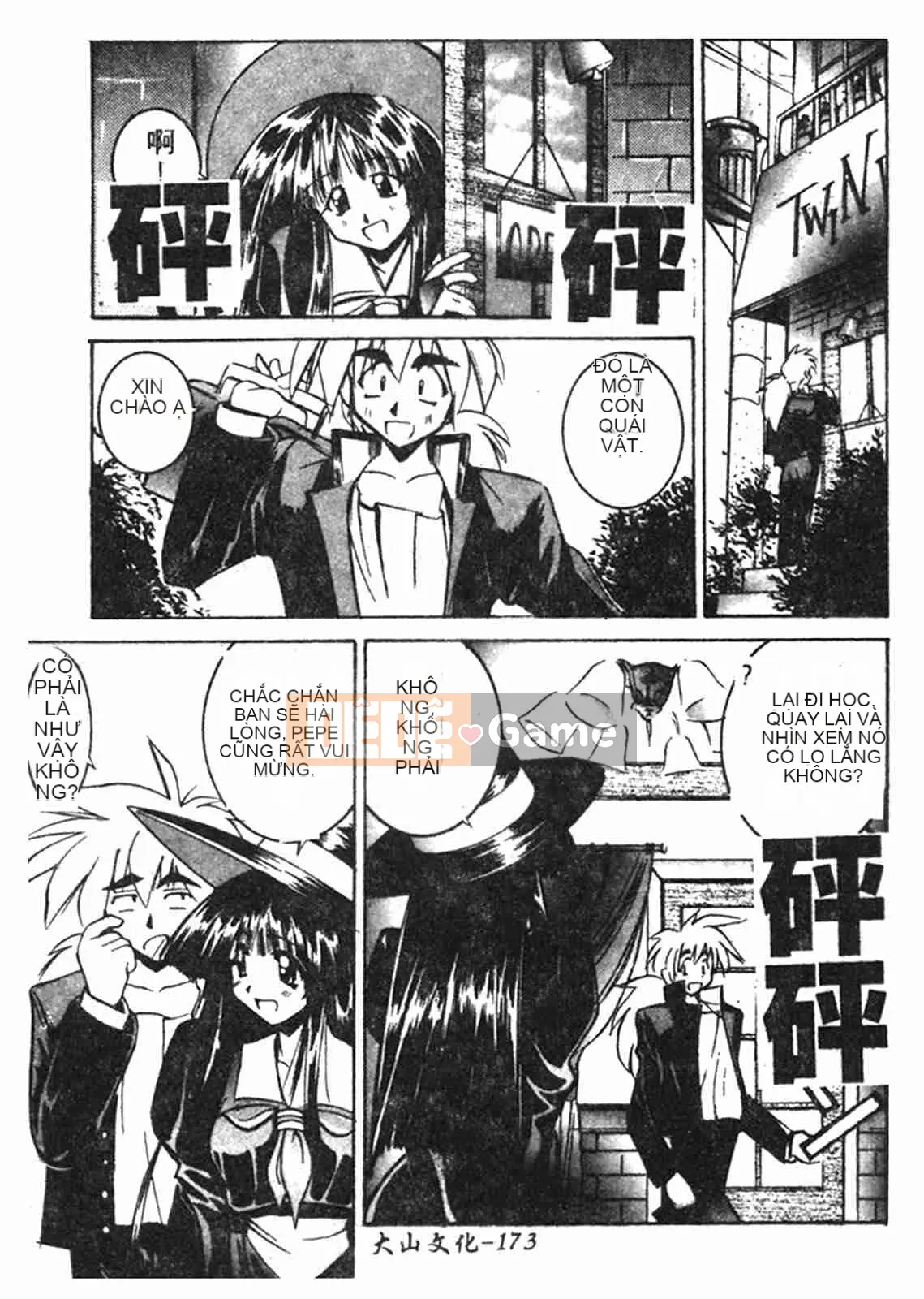 [Câu lạc bộ Fuusen] Vua của các vị vua