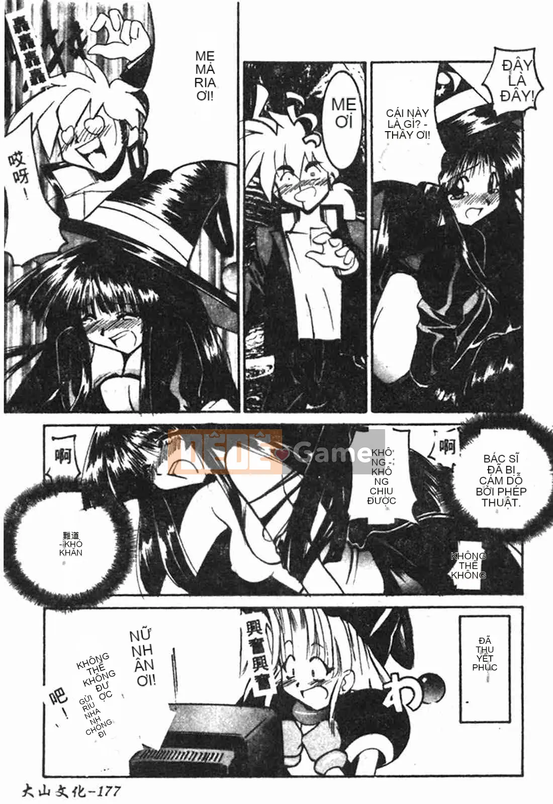 [Câu lạc bộ Fuusen] Vua của các vị vua