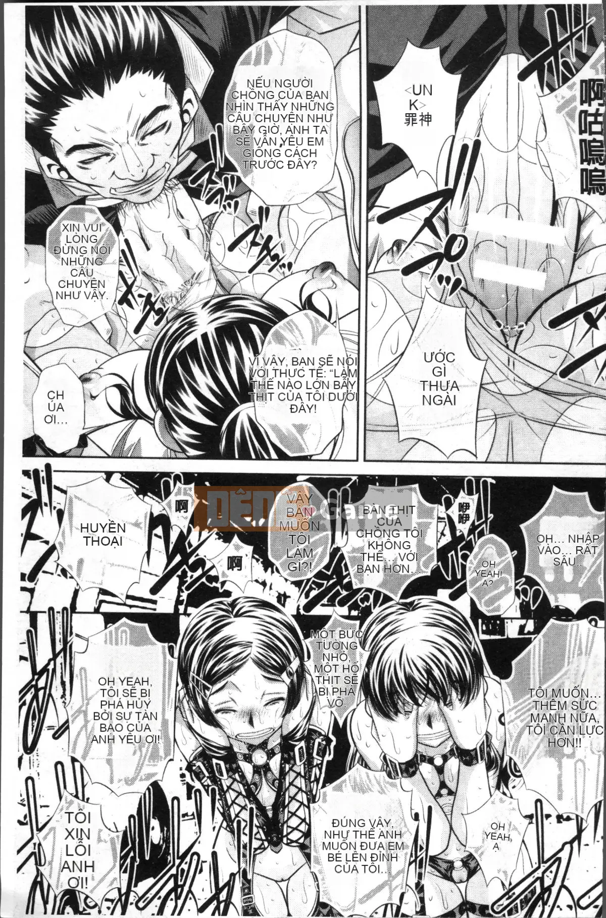 [Nhóm càn quét 4K][NABURU] Hiếp dâm hai mẹ con