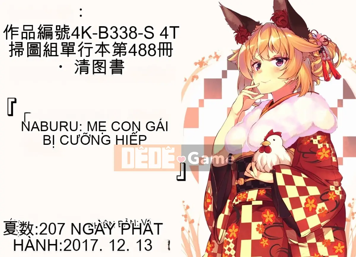 [Nhóm càn quét 4K][NABURU] Hiếp dâm hai mẹ con