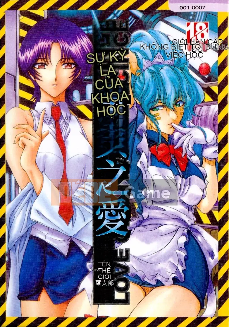 [Sena Yotaro] Doctor's Strange Love