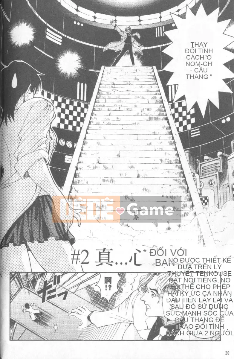 [Sena Yotaro] Doctor's Strange Love