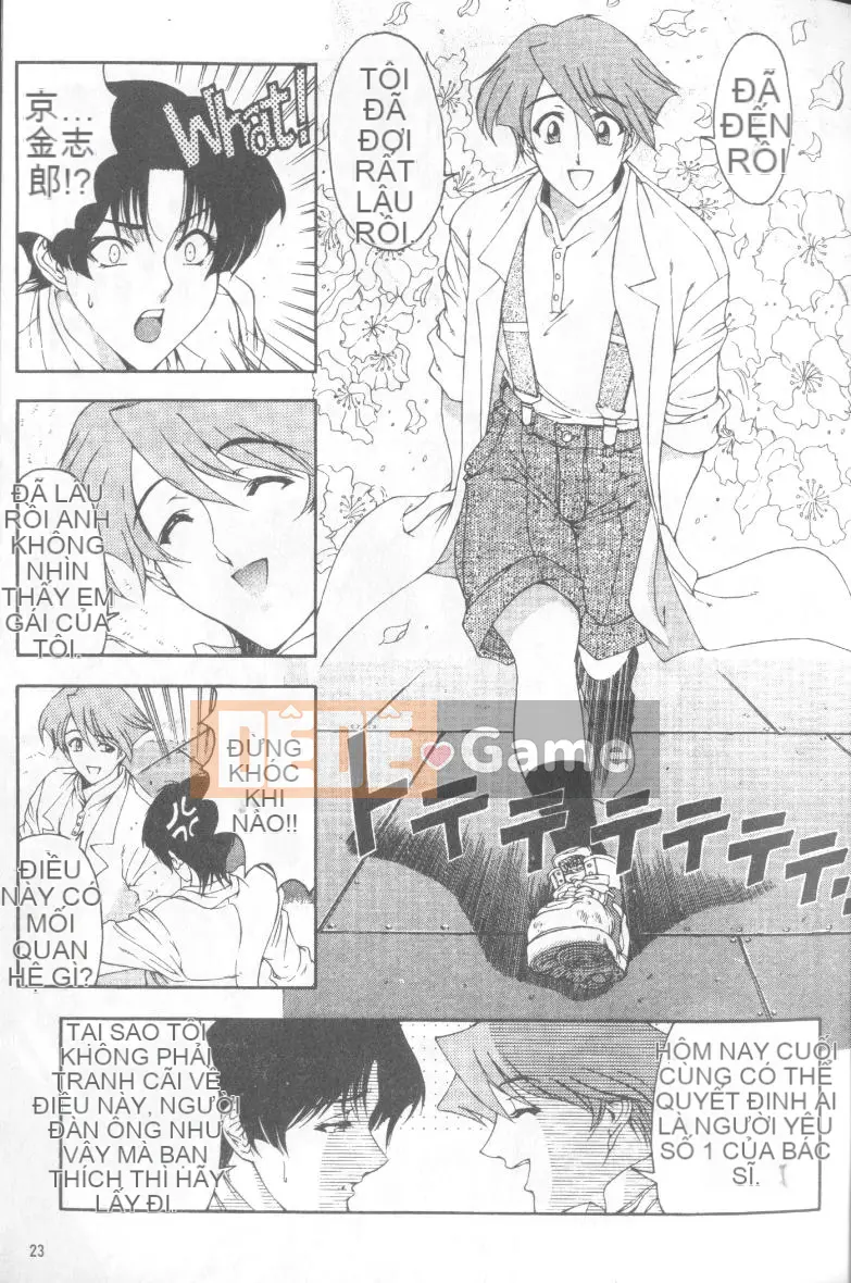 [Sena Yotaro] Doctor's Strange Love