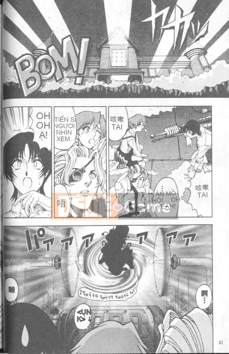 [Sena Yotaro] Doctor's Strange Love