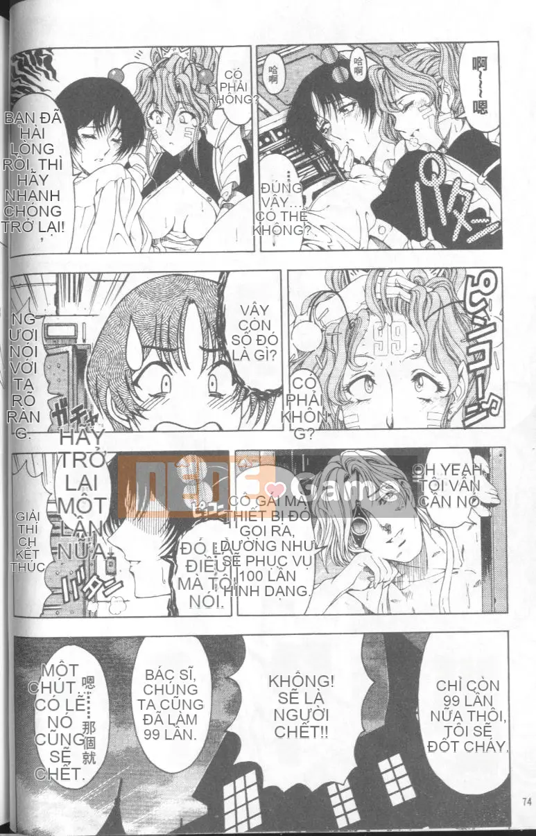 [Sena Yotaro] Doctor's Strange Love