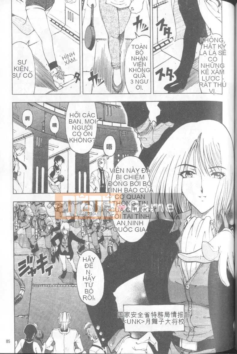 [Sena Yotaro] Doctor's Strange Love