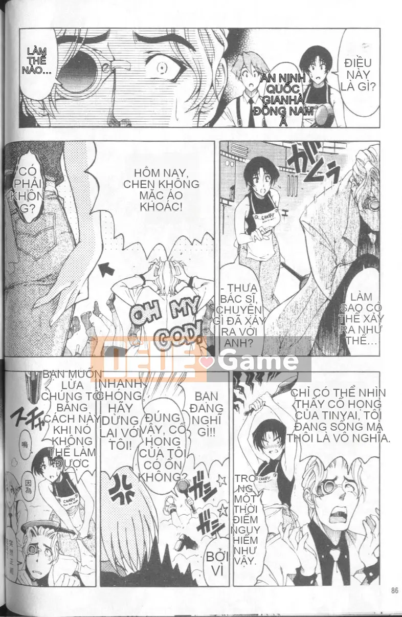 [Sena Yotaro] Doctor's Strange Love