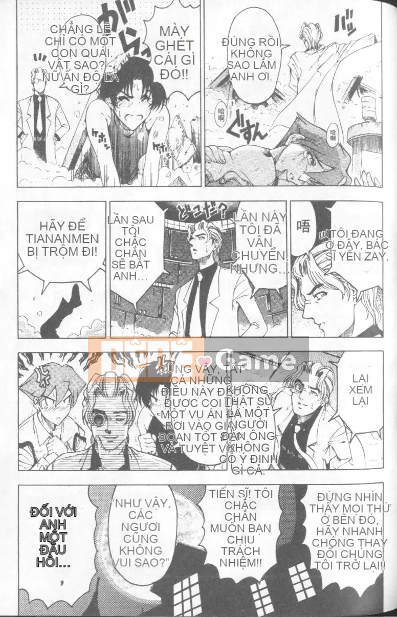 [Sena Yotaro] Doctor's Strange Love