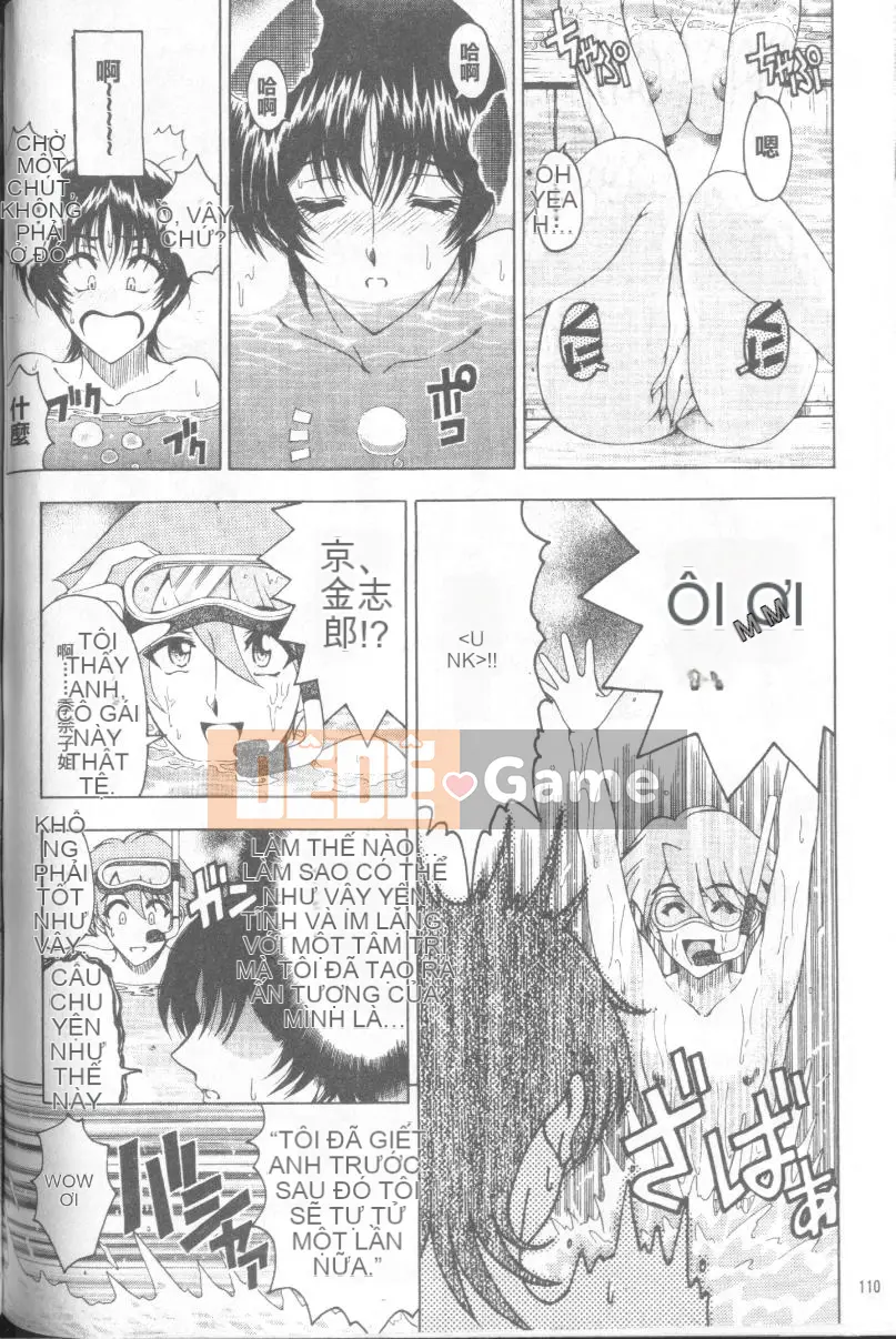 [Sena Yotaro] Doctor's Strange Love