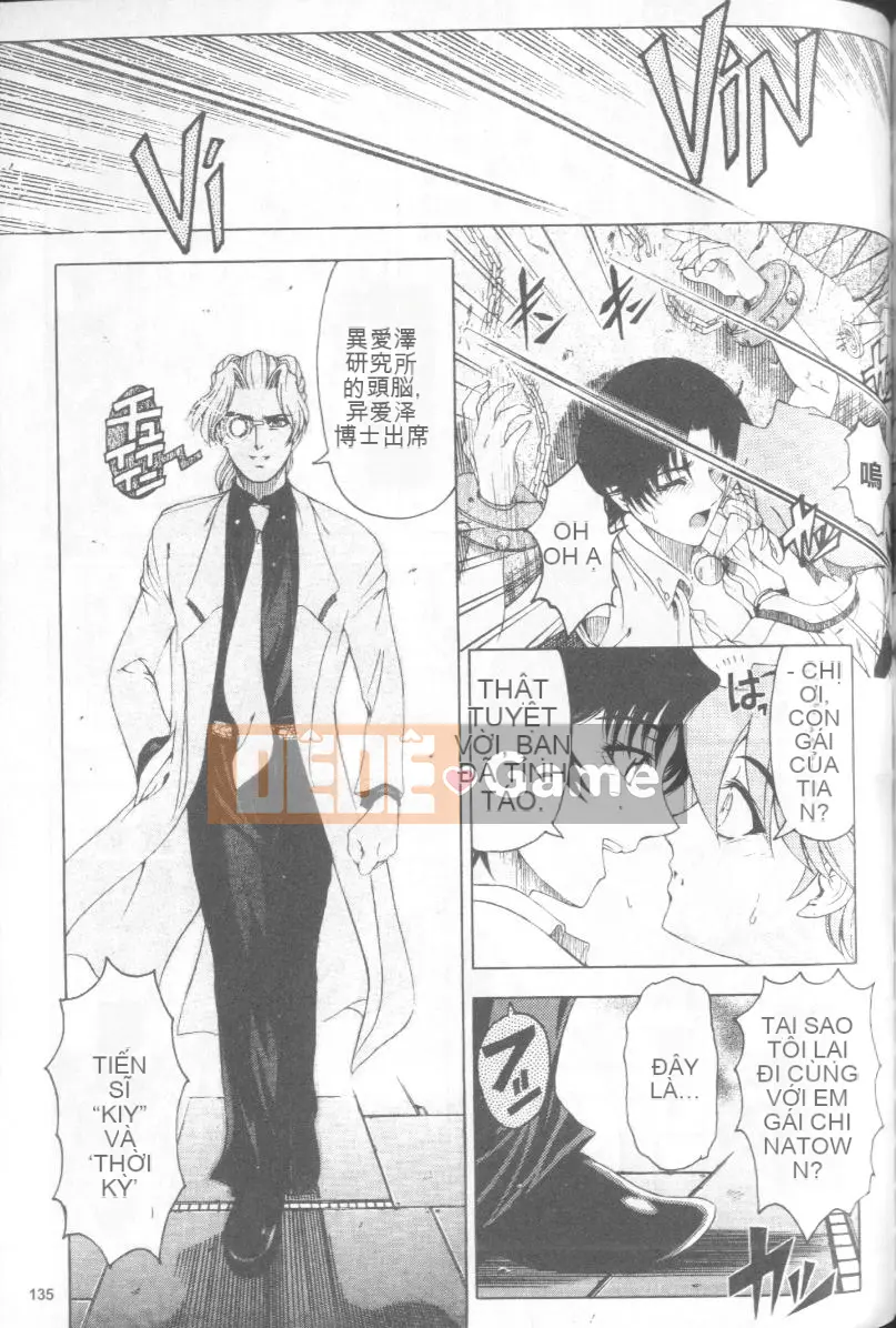 [Sena Yotaro] Doctor's Strange Love