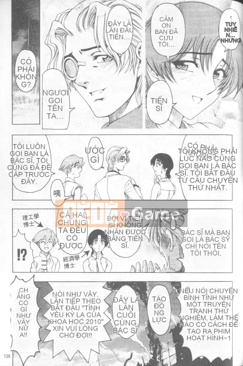 [Sena Yotaro] Doctor's Strange Love