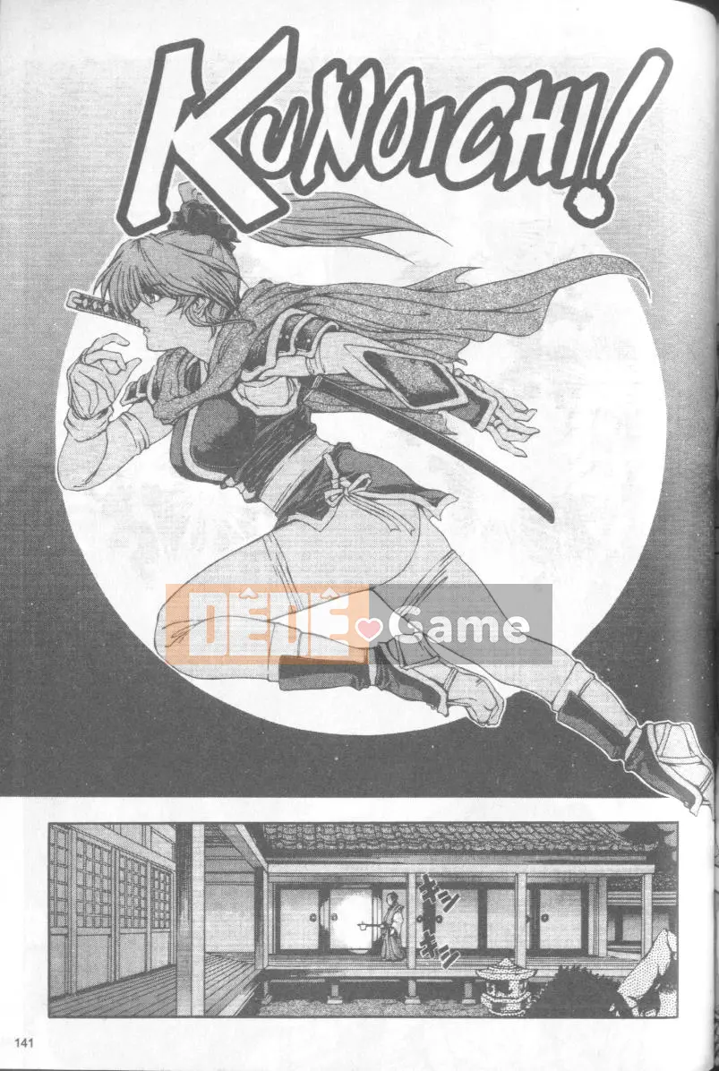 [Sena Yotaro] Doctor's Strange Love