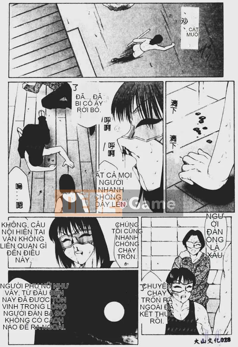 [Fuusen Club] Tham nhũng (Bản dịch tiếng Trung)