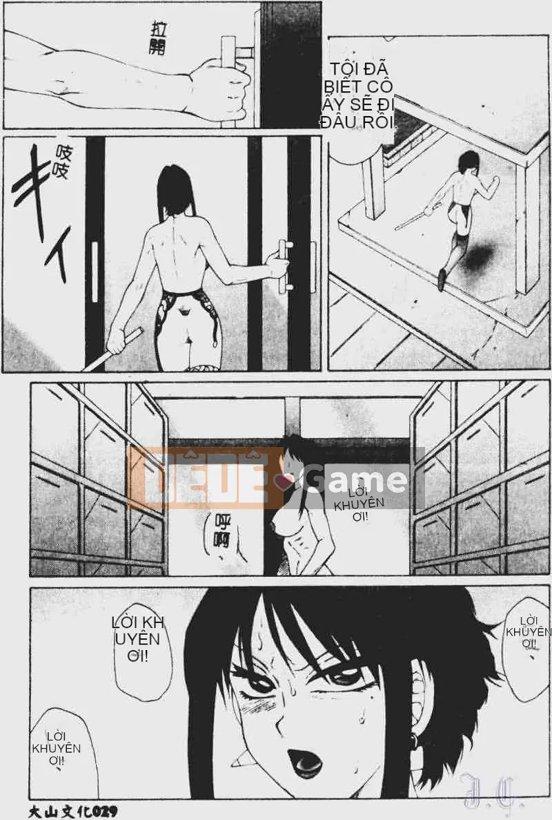 [Fuusen Club] Tham nhũng (Bản dịch tiếng Trung)