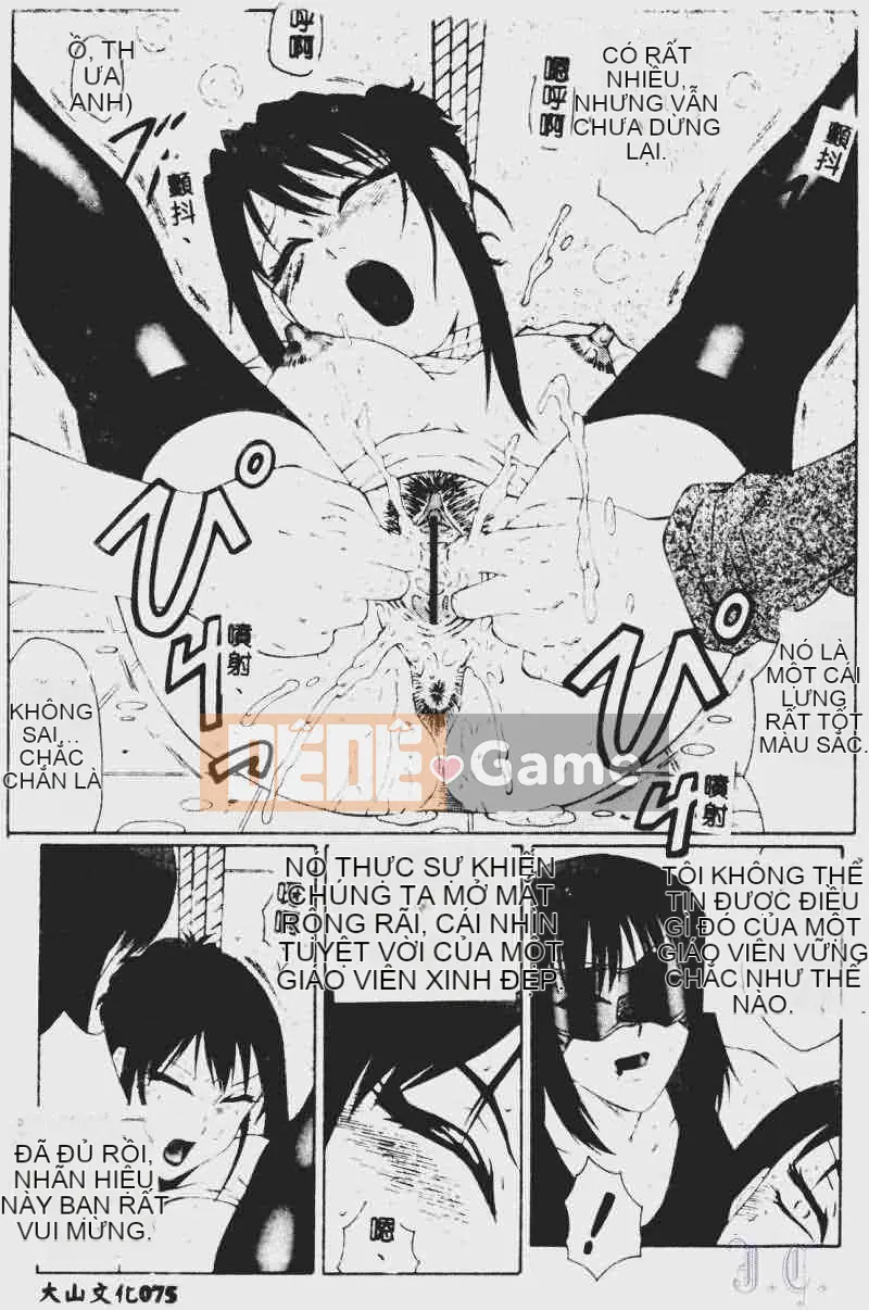 [Fuusen Club] Tham nhũng (Bản dịch tiếng Trung)