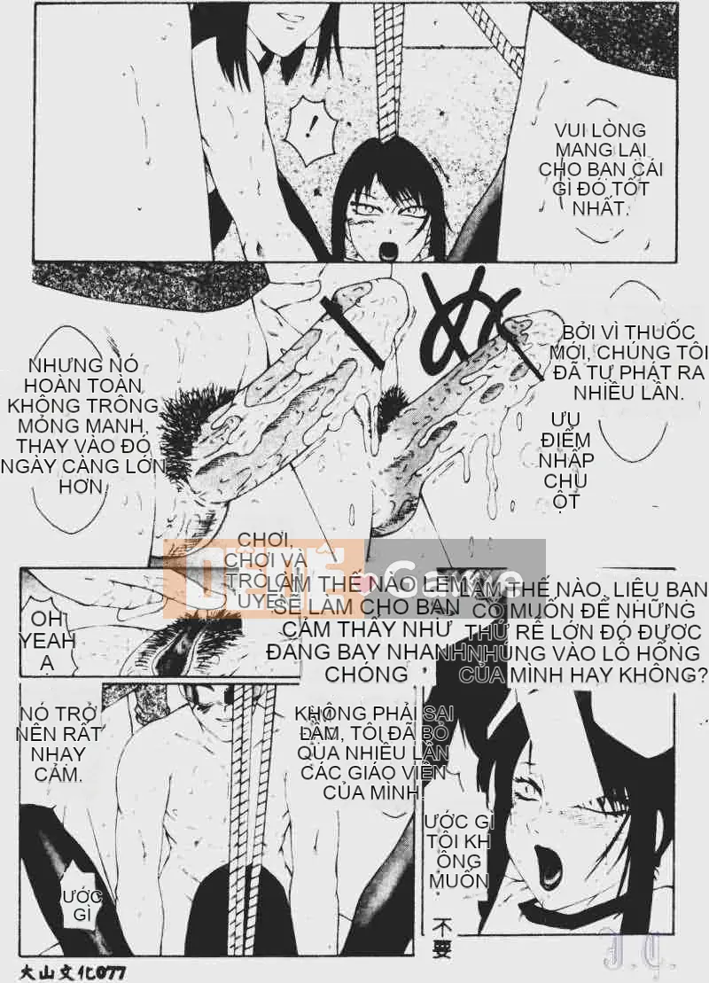 [Fuusen Club] Tham nhũng (Bản dịch tiếng Trung)