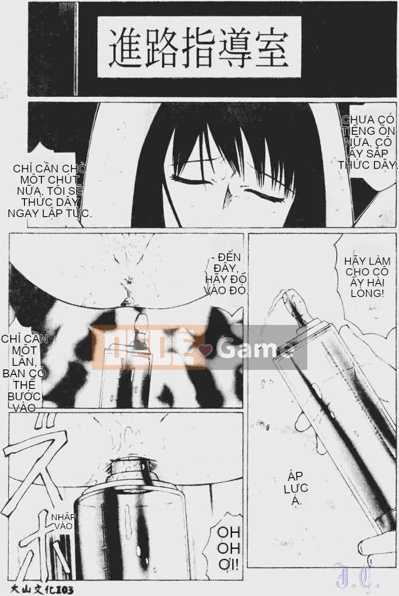 [Fuusen Club] Tham nhũng (Bản dịch tiếng Trung)