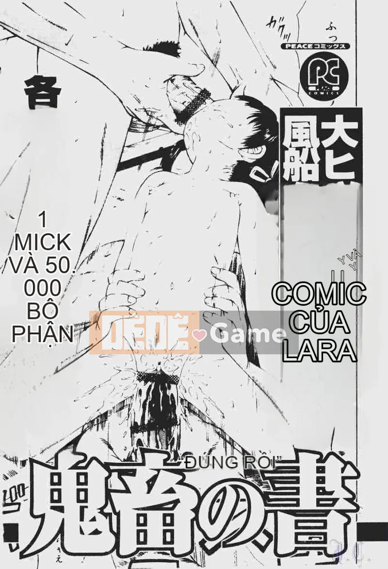 [Fuusen Club] Tham nhũng (Bản dịch tiếng Trung)