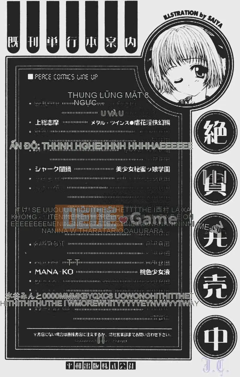 [Fuusen Club] Tham nhũng (Bản dịch tiếng Trung)