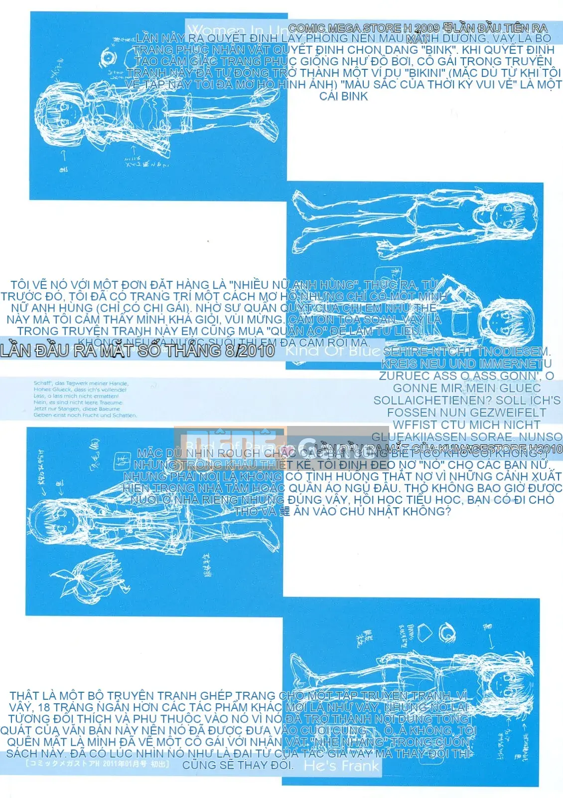 [Giấc mơ đang ngủ][Nukiyama Gaisei] Màu, Màu Himeya