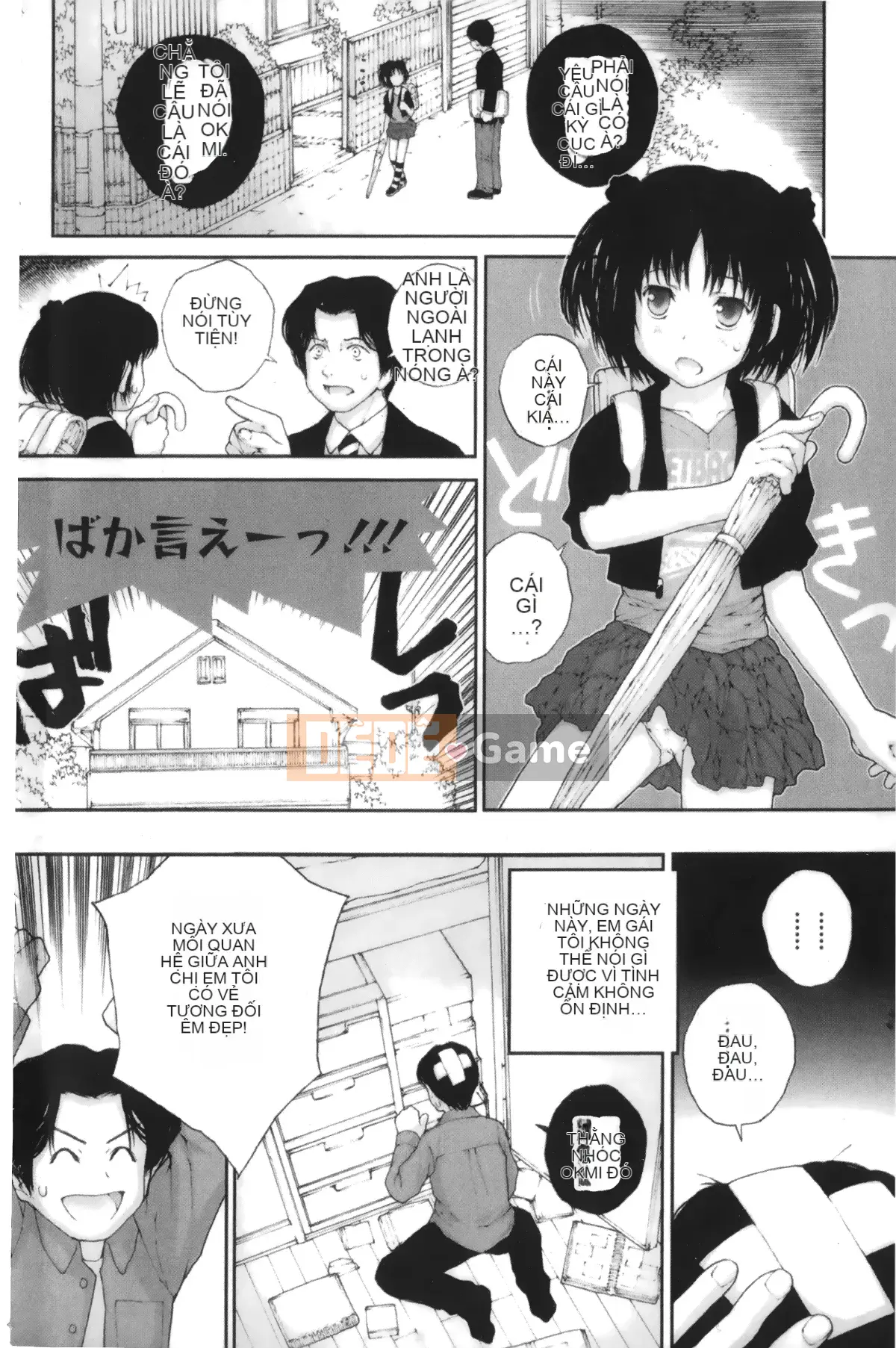 [Giấc mơ đang ngủ][Nukiyama Gaisei] Màu, Màu Himeya