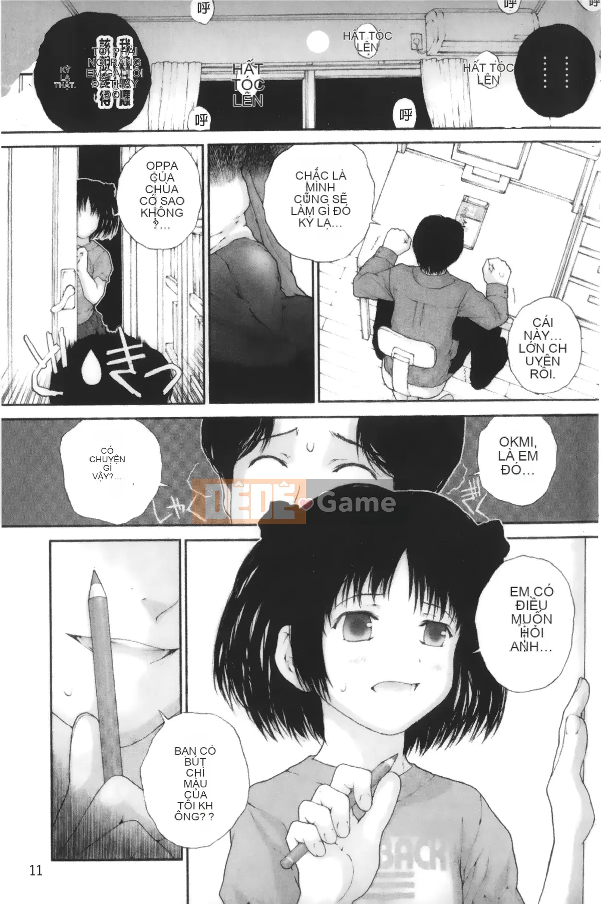 [Giấc mơ đang ngủ][Nukiyama Gaisei] Màu, Màu Himeya