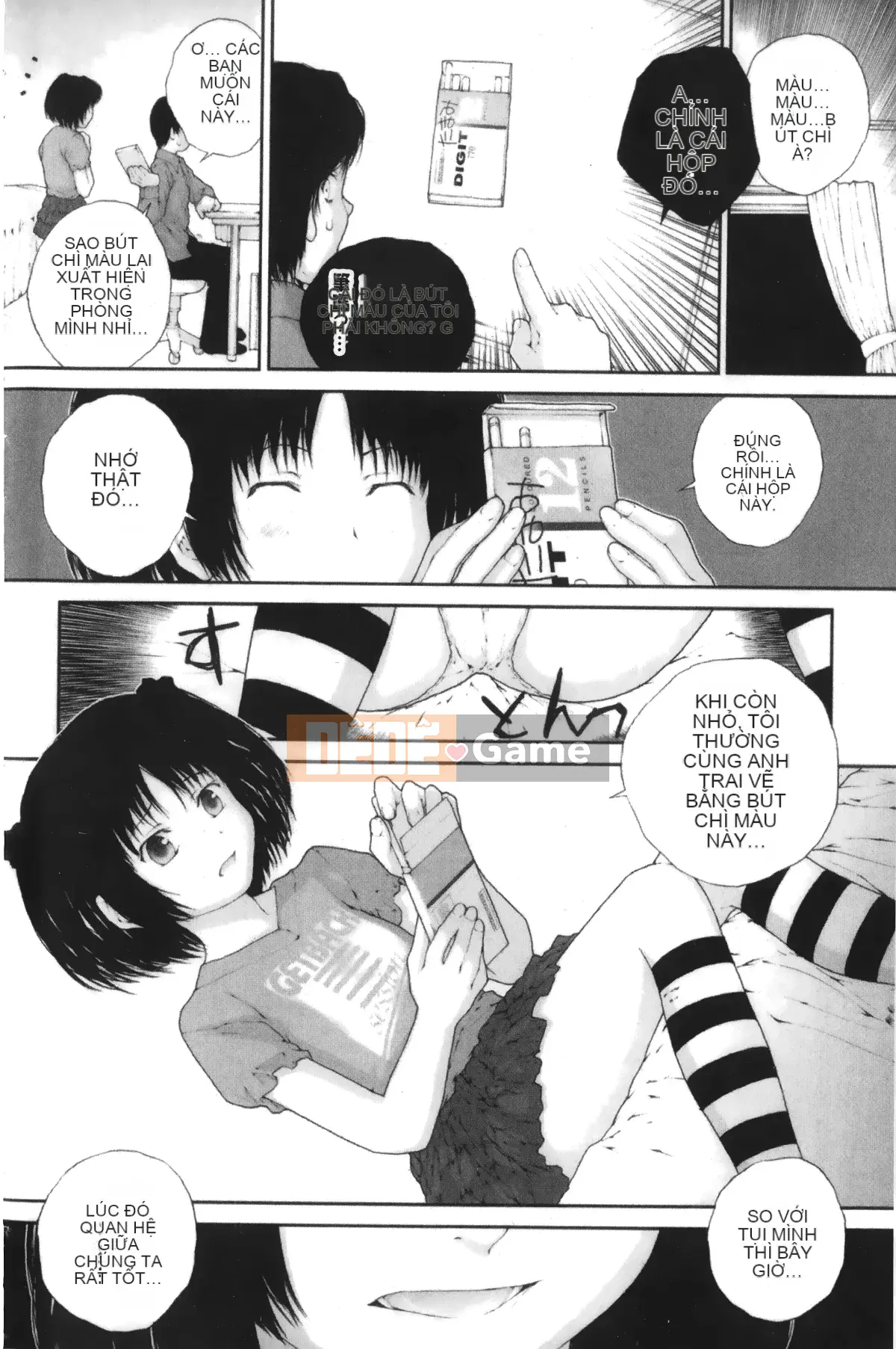 [Giấc mơ đang ngủ][Nukiyama Gaisei] Màu, Màu Himeya