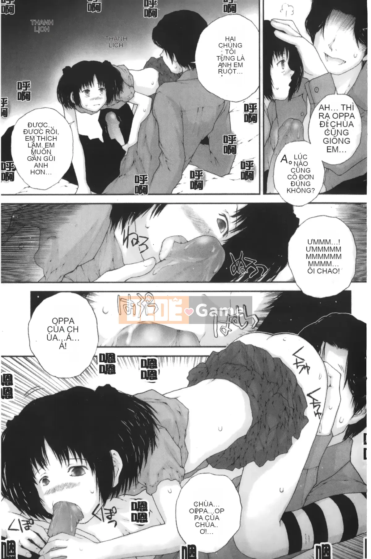 [Giấc mơ đang ngủ][Nukiyama Gaisei] Màu, Màu Himeya