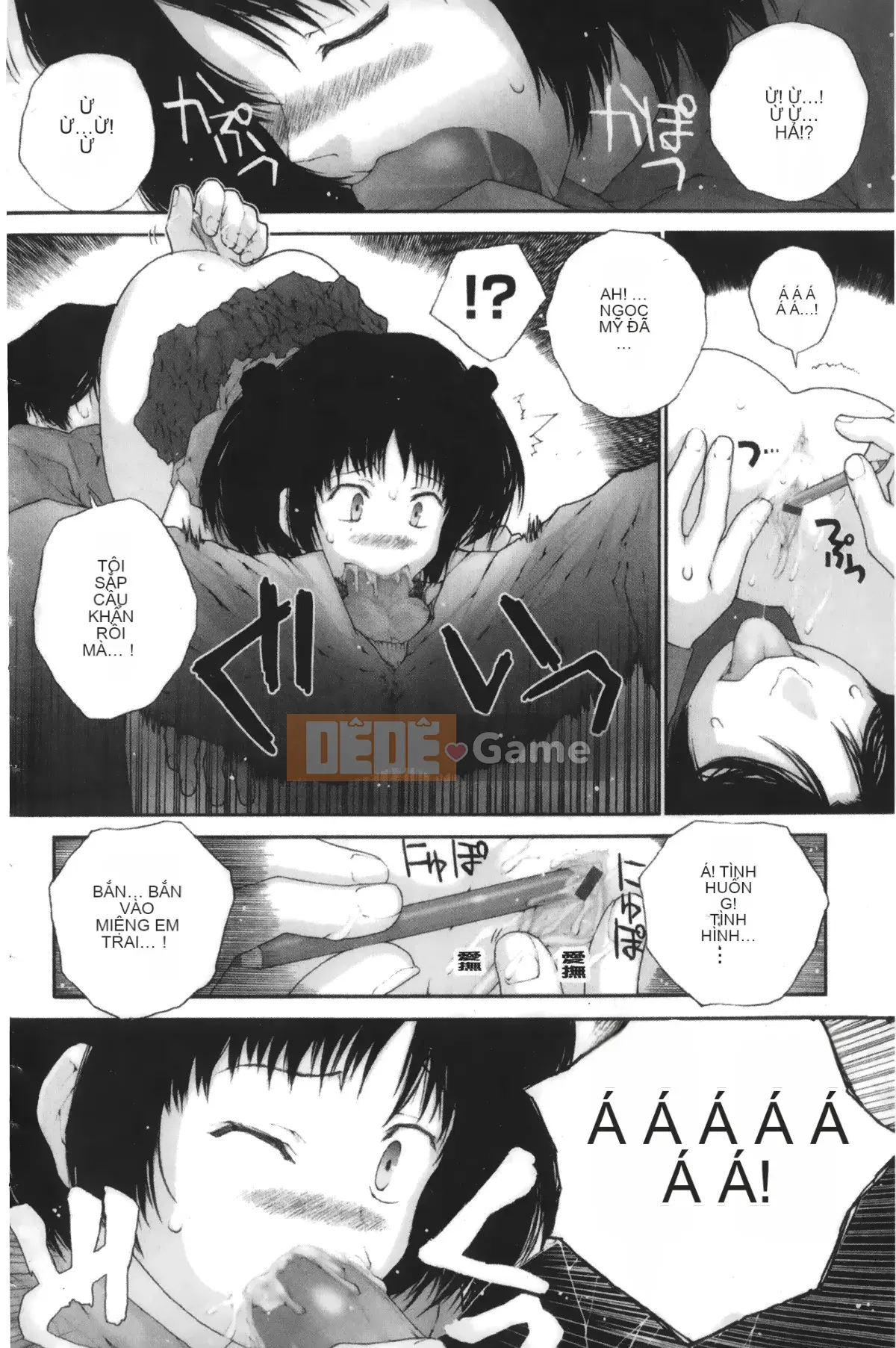 [Giấc mơ đang ngủ][Nukiyama Gaisei] Màu, Màu Himeya