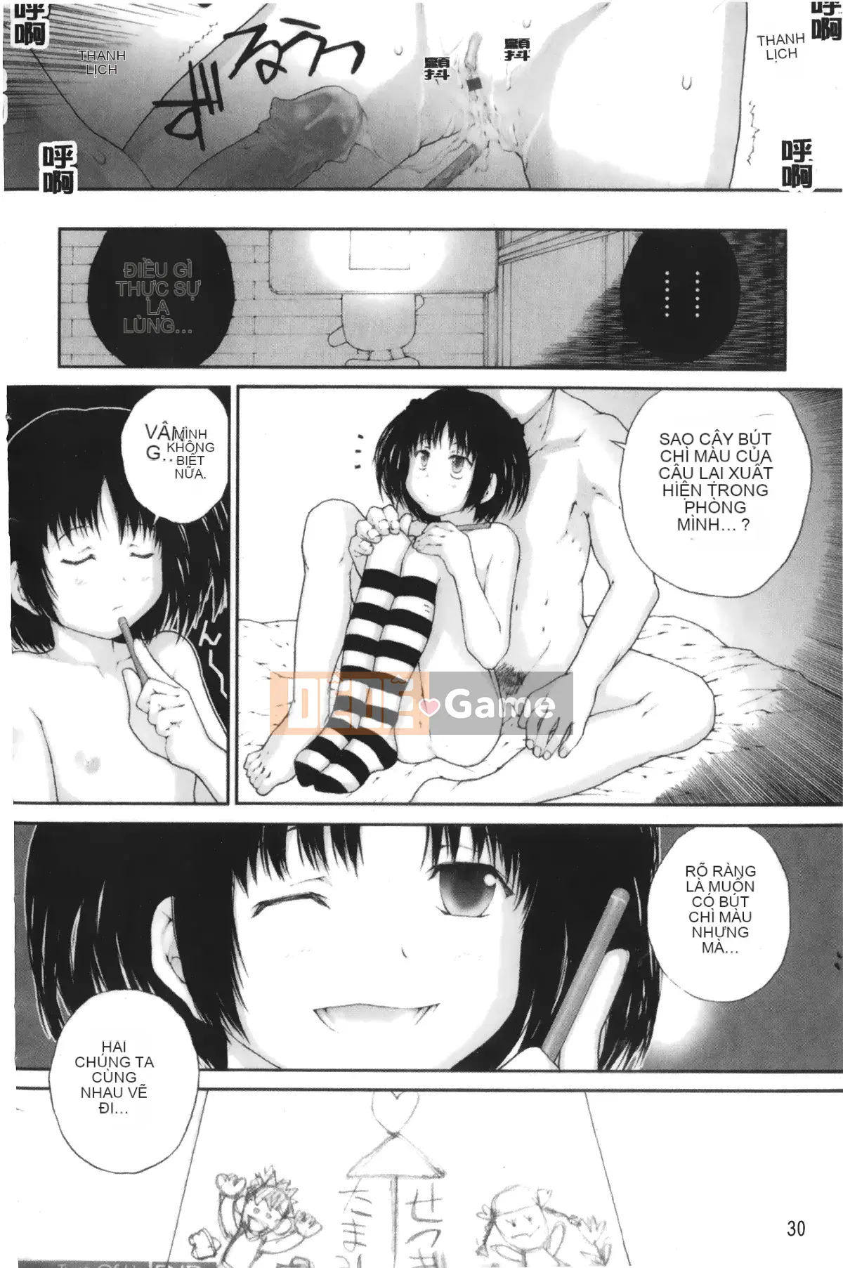 [Giấc mơ đang ngủ][Nukiyama Gaisei] Màu, Màu Himeya