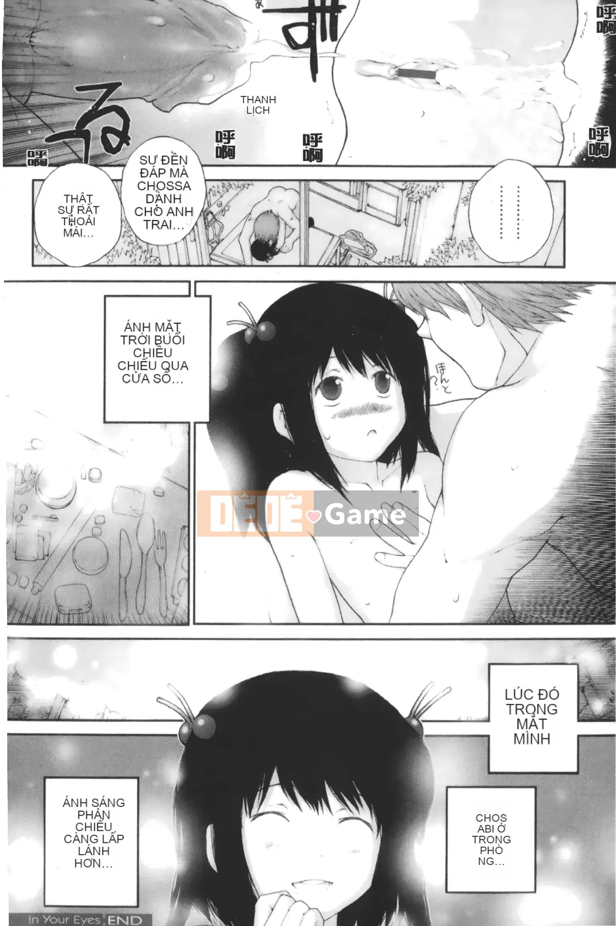 [Giấc mơ đang ngủ][Nukiyama Gaisei] Màu, Màu Himeya