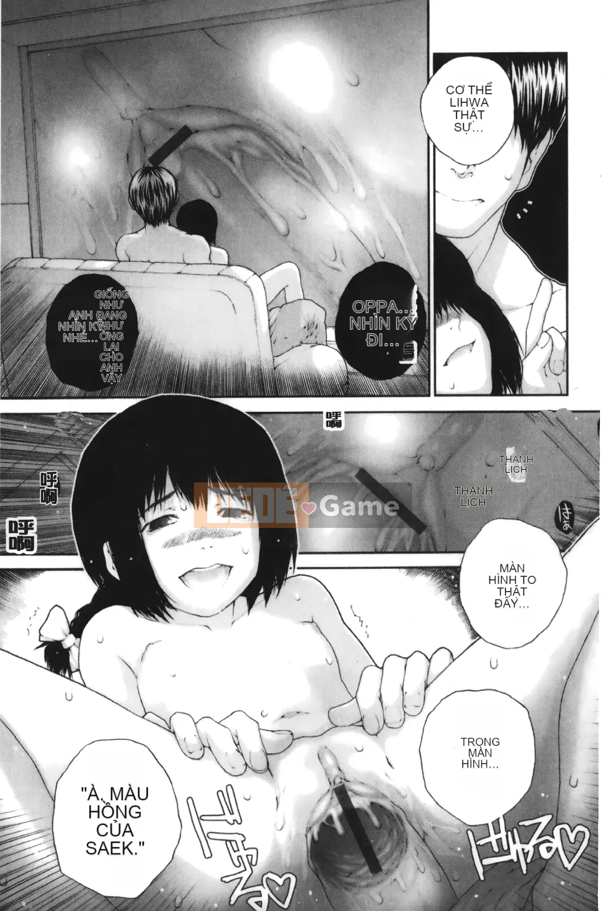 [Giấc mơ đang ngủ][Nukiyama Gaisei] Màu, Màu Himeya